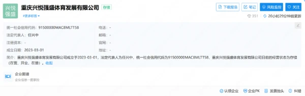 老年篮球爱好者如何保持罚球的手感?_1